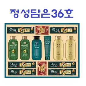 엘지생활선물세트 생활의 감동 34호 대체