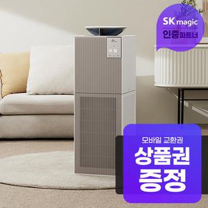 [렌탈] SK매직 디아트 공기청정기 ACL22C 5년