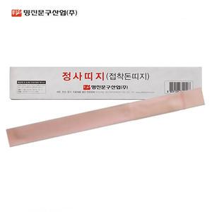 명진문구산업 정사돈띠 접착돈띠지