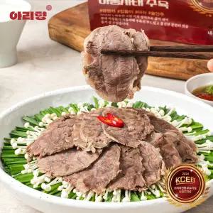 (푸짐한 3인분) 아리향 아롱사태 수육 스지 전골 집들이 캠핑 밀키트