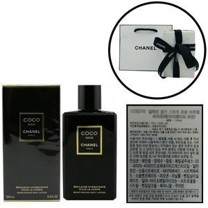 샤넬 코코 누와르 바디 로션 200ml