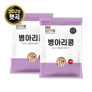 더알찬곡물 병아리콩 700g+700g / 25년산 이집트콩 잡곡