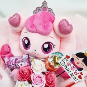 프린세스 하츄핑 티니핑꽃다발 졸업식 킨더조이 유치원 어린이집 재롱잔치 발표회 입학식