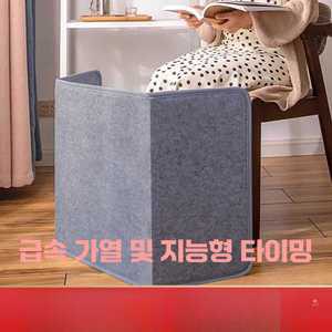 접이식 전기 발난로 발히터 사무실 풋워머 제품