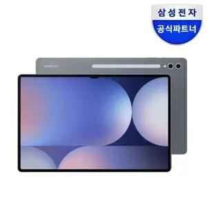 삼성전자 갤럭시탭 S10울트라 WiFi 256GB 문스톤 그레이