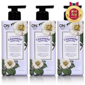 온더바디 퍼퓸 바디로션 400ml 해피 3개