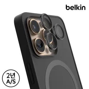 [벨킨] 아이폰17/16시리즈 카메라 렌즈 프로텍터 템퍼드 강화유리필름 2매 OVA181