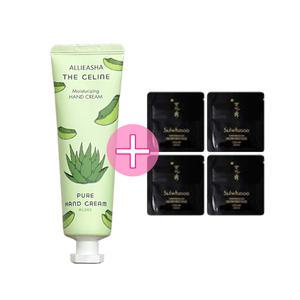 엘리아샤 핸드크림+설화수 진설 명작크림 10장