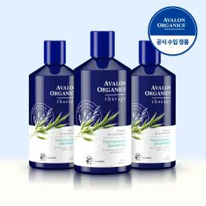 아발론오가닉스 유기농 비오틴 샴푸 414ml x3개 천연성분 약산성 탈모 비듬 미용실 청소년