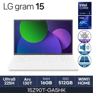HMC 25년도 LG그램 15Z90T-GA5HK (RAM 16GB / NVMe 512GB / WIN11H)