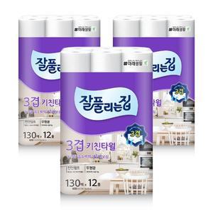 잘풀리는집 프리미엄3겹키친타월 130매12롤 3팩(총 36롤)