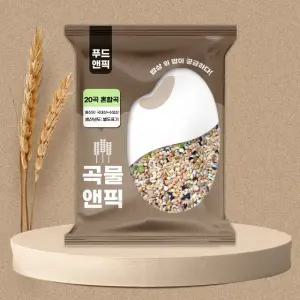 곡물앤픽 맛있는 20곡 혼합곡 4kg 혼합잡곡 잡곡쌀