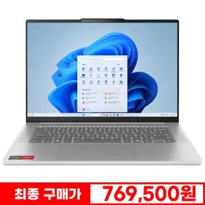 [특.가 76만!] Lenovo Slim3 16ARP10 R7 - 7735HS WUXGA IPS 300Nit 8GB 512GB FreeDos Grey
