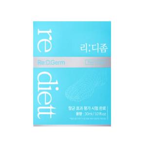 리디에뜨 리디좀 1박스 풋케어 본사정품