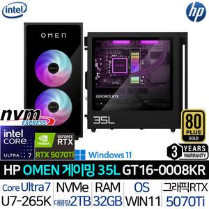 OMEN 35L GT16-0008KR |JY| RTX5070Ti 울트라7 램32GB 3년A/S 1000W 윈도우11PRO 게이밍 데스크탑 PC