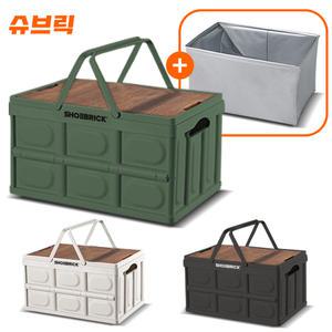 슈브릭 손잡이형 캠핑박스 트렁크 수납함 우드상판 방수팩 포함 구성 대형 특대형