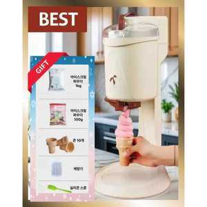 cong 아이스크림제조기 베니 래빗 아이스크림머신 가정용 소형 전자동 수제아이스크림