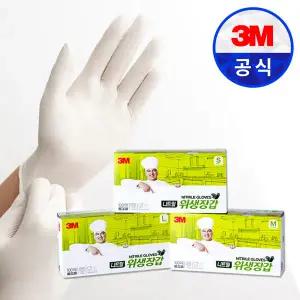 3M 식품용 니트릴 위생장갑 100매 무분말 독일 LFGB인증
