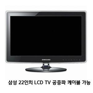 중고 삼성  22인치  TV  LN22B650 고시원 원룸 TV 식당 공중파가능