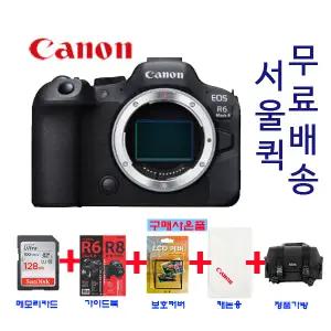 BS 캐논정품 EOS R6 Mark ll 바디 SD128G+가이드책자+보호커버+캐논포켓융+9361가방+서울퀵무료