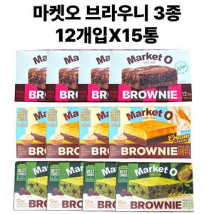 오리온 마켓오 브라우니 크림치즈 제주말차 240g 12개입 15통