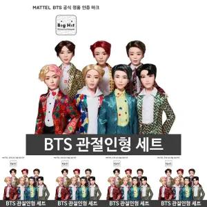 BT21 방탄소년단 BTS 공식 관절 인형 아이돌 세트/패션돌/인형돌/굿즈/남자/인형옷/방탄/미니어처/사람/옷