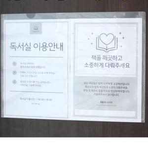 A3 책철파일 문서파일 포켓파일 부착식 서류철 가로형 투명 파일클러치