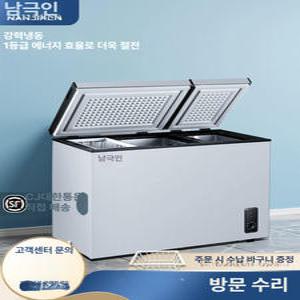 뚜껑형 김치냉장고 2도어 리파인드 딤채 베이지 세린