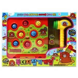 두더지 잡기 게임/장난감/선물/어린이/초등/유아/키즈/키링/가방/고리/열쇠/어린이날/망치/푸쉬팝/학교/