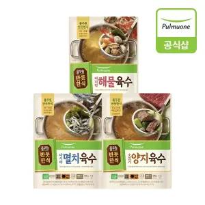 풀무원 [반듯한식] 육수 3종 18개 골라담기 (다시마멸치, 바지락해물, 소고기양지)