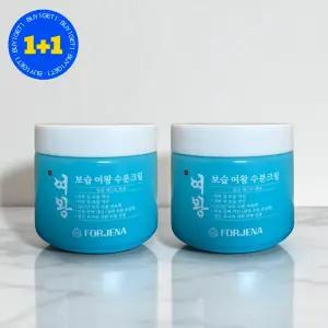 [1+1] 포제나 보습 여왕 수분 크림 안목의여왕 피부 영양 100g 2개