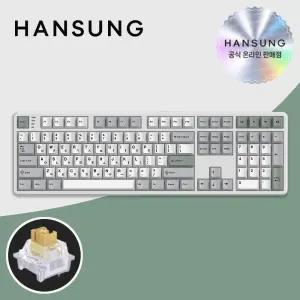 한성 GK798 PRO 메탈화이트 저소음 브라운슈가 토독 키보드