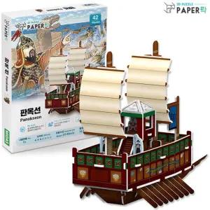 페이퍼락(3D입체퍼즐) 판옥선 (WA112)/페이퍼/락/종이/입체/퍼즐/조립/3D/나무/성인용/랜드마크/DIY/장식