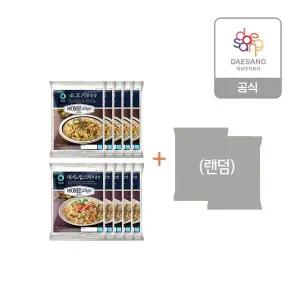 청정원 호밍스 볶음밥 210g 소고기 5개 + 대게와랍스터 5개+ 2개 추가(랜덤)
