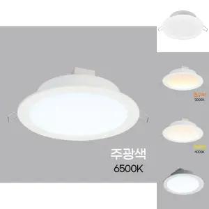 다운라이트 LED 롱런2 6인치 15W 주광(국산) in-31258/레일/조명/다운/라이트/매립등/간접/간접등/매입등