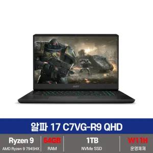 MSI 알파 17 C7VG-R9 QHD 라이젠9 RTX4070 SSD 1TB+64GB변경+Win11설치 KW