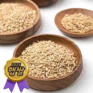 국산 귀리 5kg 잡곡 오트-25년 햇곡