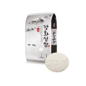 2025년산 강화섬쌀 삼광미 10kg