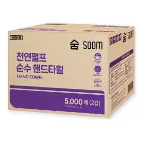 숨 100% 천연펄프 무형광 핸드타올 5000매 키친타올 페이퍼타올 2겹 대용량 업소용 가정용