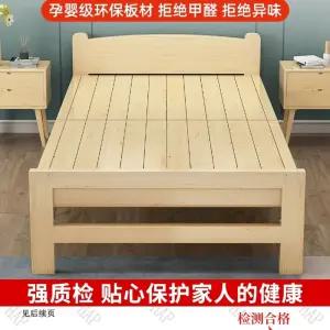 원목 접이식침대 평상형 간이 닫힌 가로 사무실