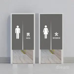 화장실 가림막 커튼 식당 도어 가리개 업소용