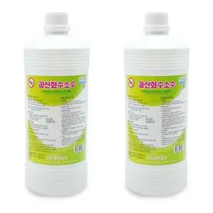 삼현제약 과산화수소수 1L X 2개 살균 상처소독 소독제 세척 드레싱 가정 비상약품