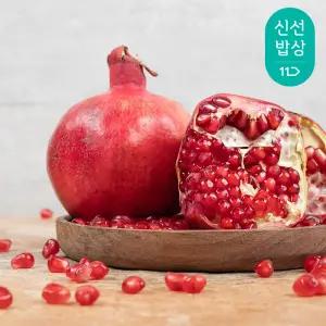 과육 듬뿍 미국 석류 생과 직수입 1.8kg이상(4~6입)