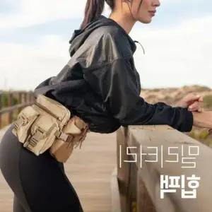 [콩심팥심]토트백 룩 힙팩 가방 밀리터리 힙백 보조 힙쌕 버킷백 여성크로스백