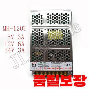 아케이드 게임 장난감 기계용 전원 공급 장치 미니 클로 머신 스위칭 모드 MH-120T 5V