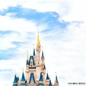 디즈니 플러스 프리미엄 월 구독