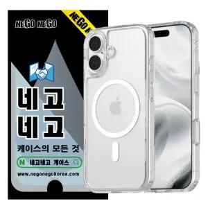 아이폰17 맥세이프 케이스 투명 범퍼 슬림경량 변색방지 PC하드 TPU젤리