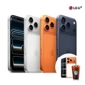 Apple 아이폰 17 프로 256GB LG U+ 번호이동