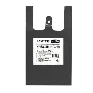 (37 x 47cm 90매) 롯데 비닐쇼핑봉투 소형 블랙/쓰레기/봉투/비닐/봉지/투명/손잡이/배달/마트/두꺼운