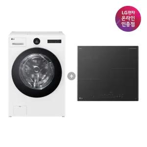 LG 트롬 오브제컬렉션 워시콤보 + LG 디오스 인덕션 (FH25WA + BEI3ASB2OE)